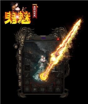 龙神天龙八部私服